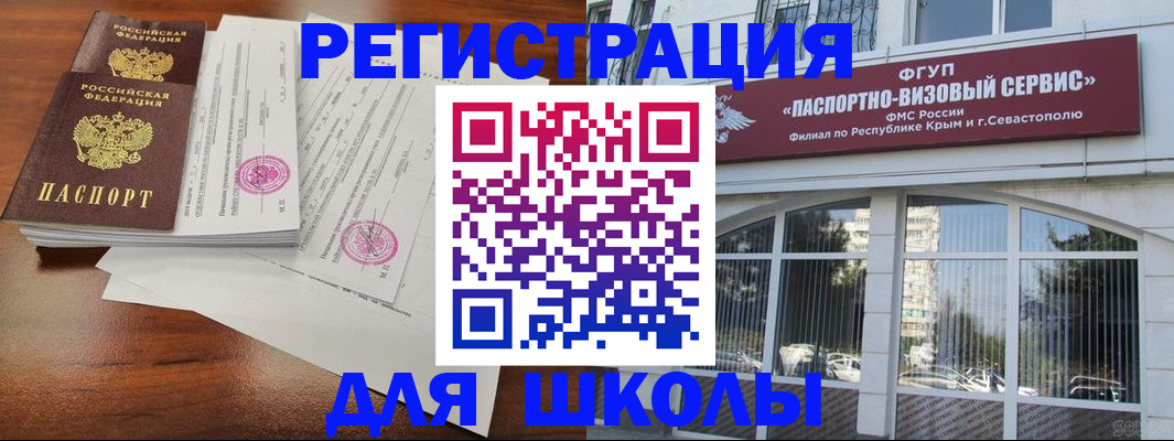 форма 3 в Дагестане