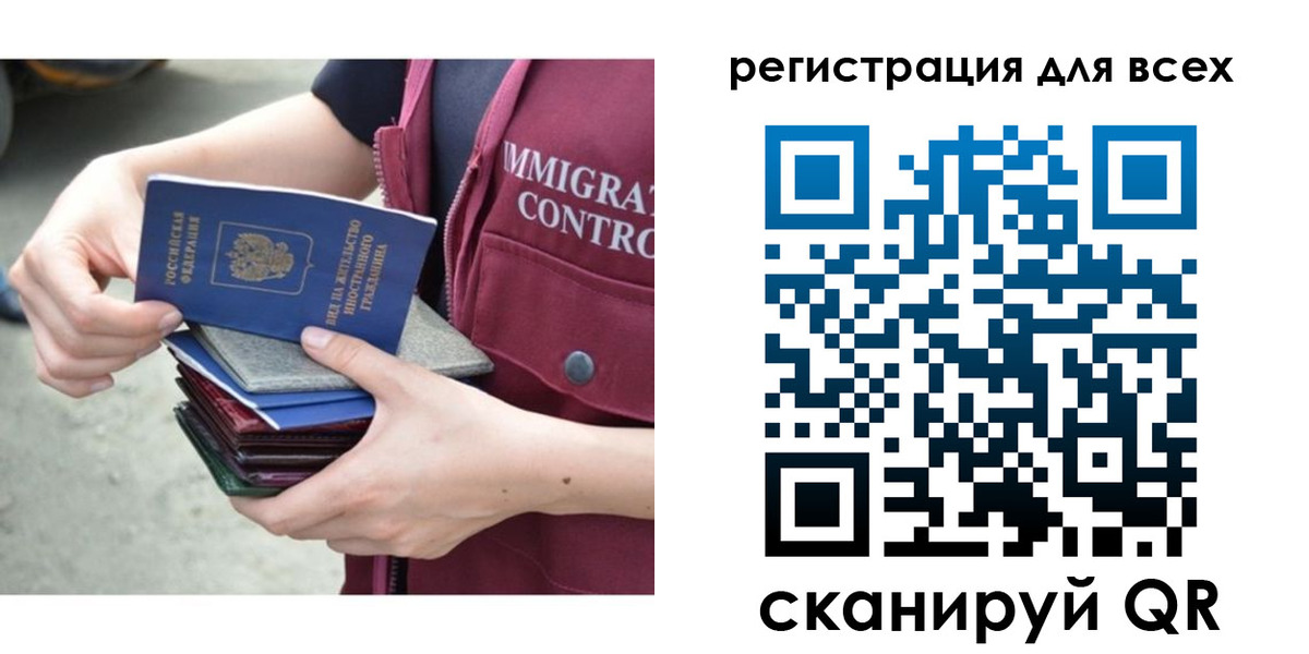прописка от собственника в Дагестане