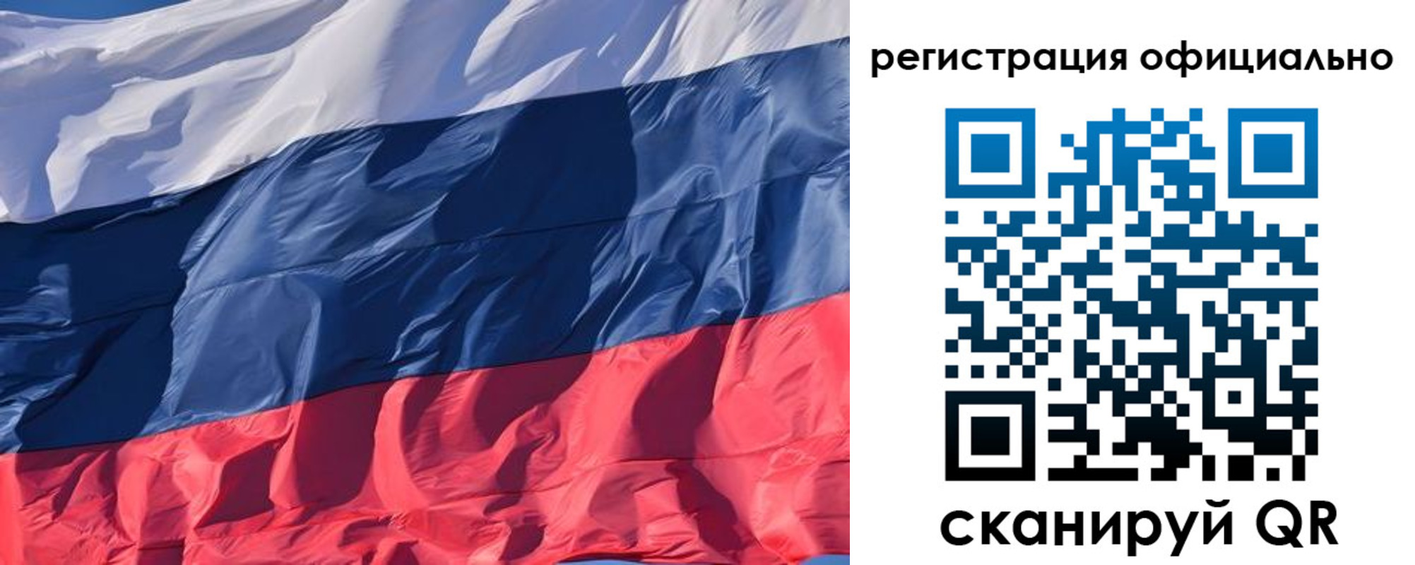 прописка ребенка в Дагестане