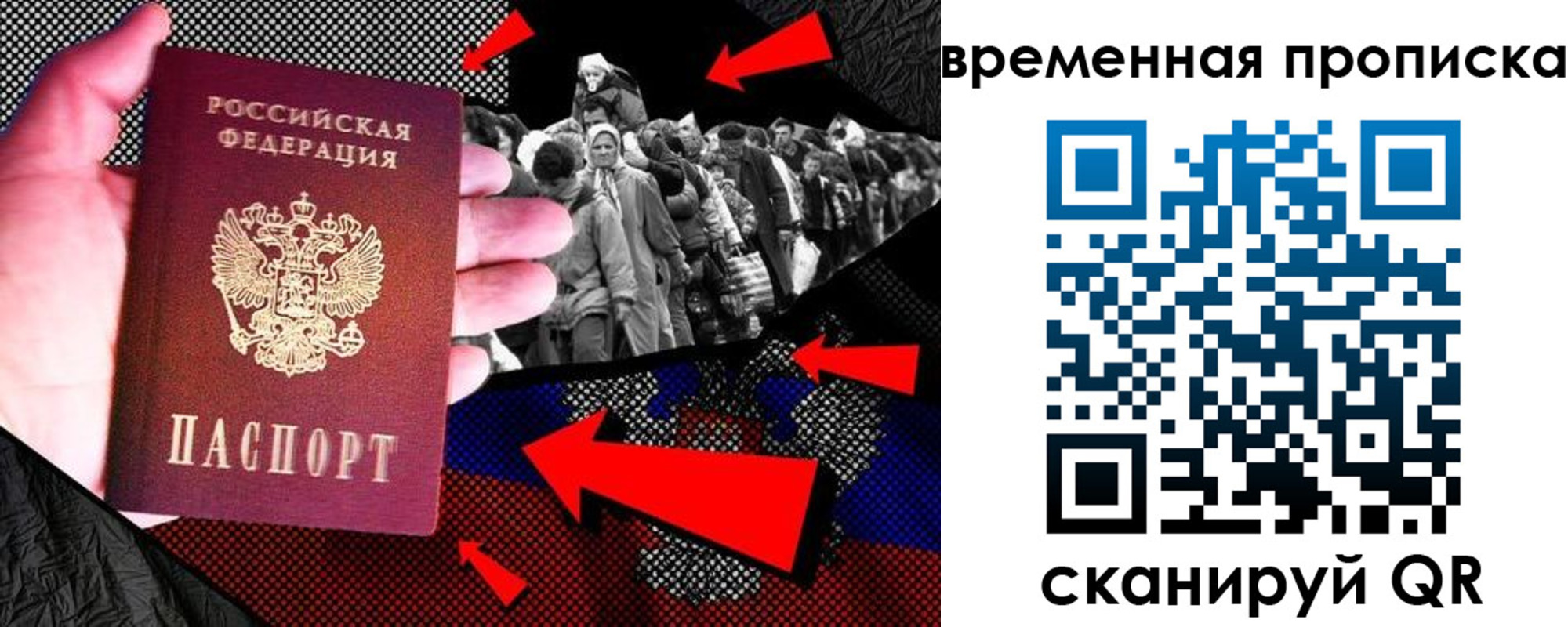 регистрация для дет. сада в Дагестане