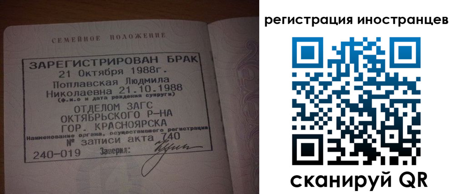 временная регистрация надежно в Дагестане