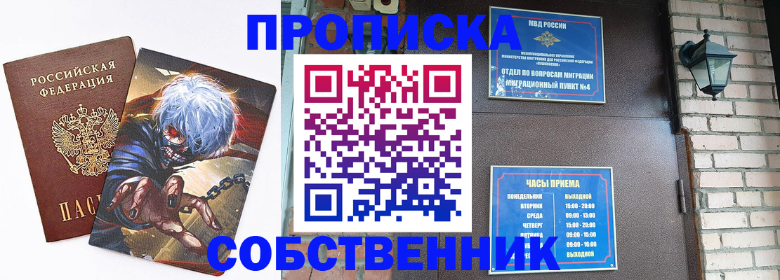 регистрация для дет. сада в Дагестане