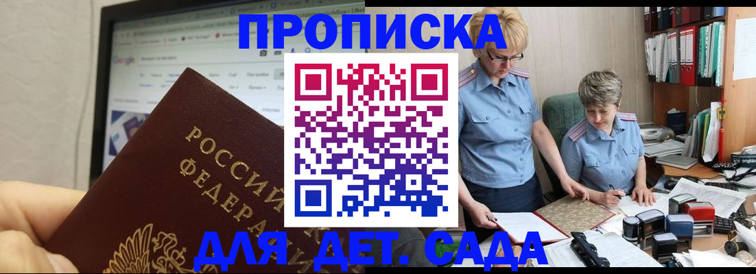временная регистрация госуслуги в Дагестане
