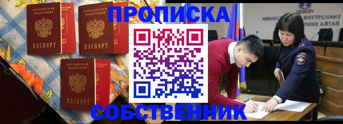 временная регистрация гарантия в Дагестане