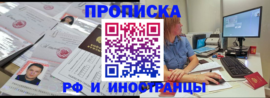 временная регистрация законно в Дагестане